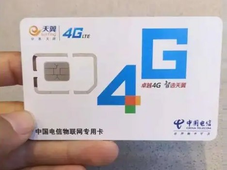 中國(guó)電信4G物聯(lián)網(wǎng)卡
