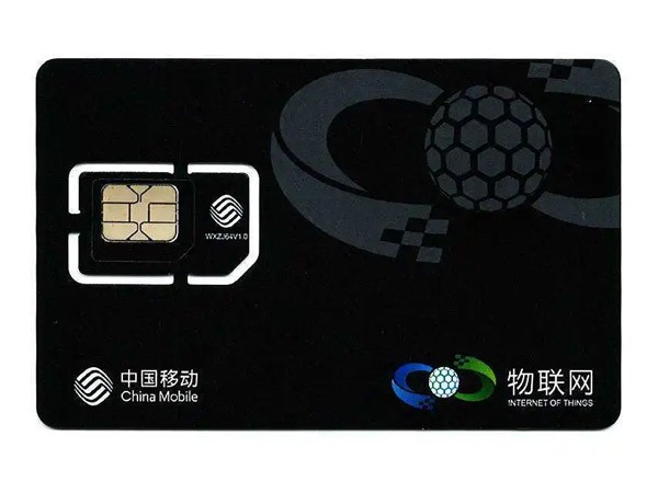 中國(guó)移動(dòng)5G物聯(lián)網(wǎng)卡